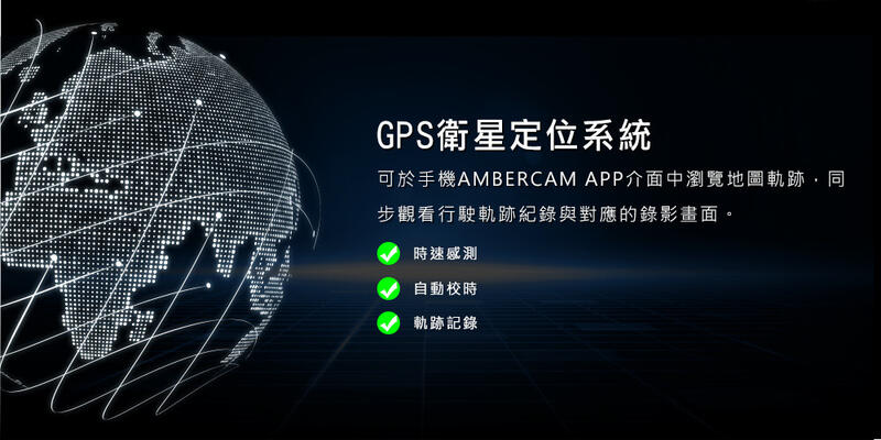 【普龍貢-實體店面】銨鉑 AD1080+S AD1080 PLUS S 雙錄 行車紀錄器 星光夜視鏡頭 超級電容 TS碼
