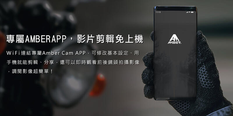 【普龍貢-實體店面】銨鉑 AD1080+S AD1080 PLUS S 雙錄 行車紀錄器 星光夜視鏡頭 超級電容 TS碼