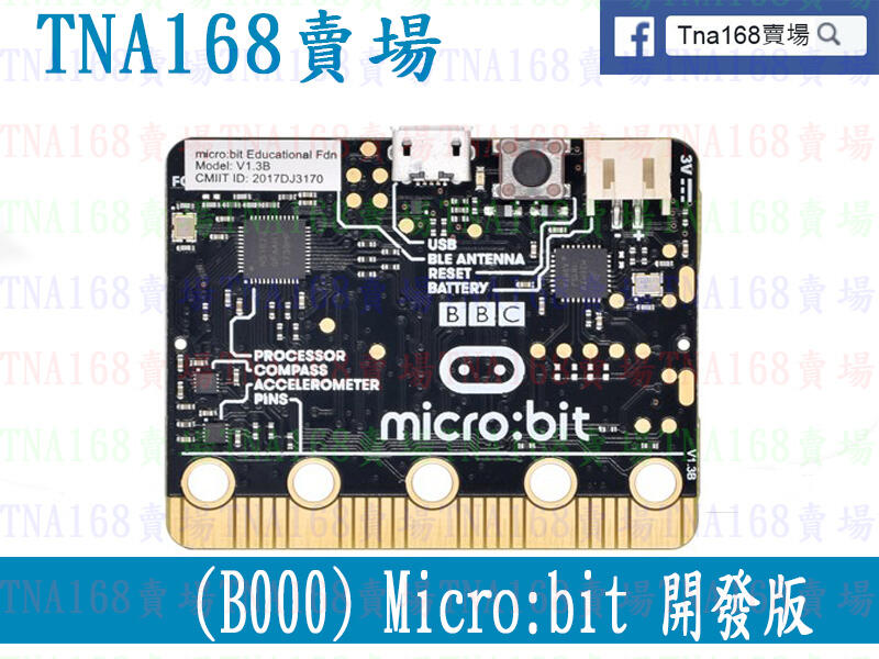 【TNA168賣場】 V1.5 V2.21  版本  Microbit Micro:bit Robotbit  V2.2
