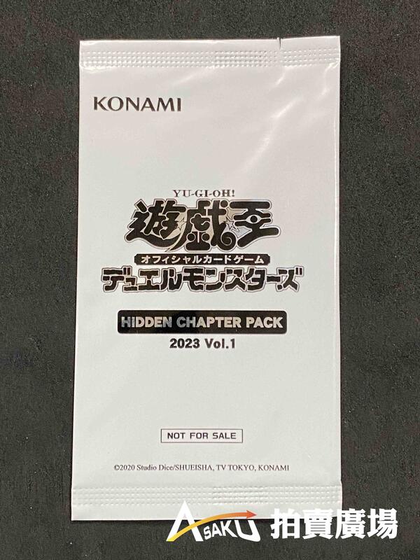 Asaku ] 遊戲王韓紙HIDDEN CHAPTER PACK 2023 Vol.1 未拆封| 露天市集