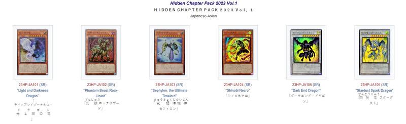 Asaku ] 遊戲王韓紙HIDDEN CHAPTER PACK 2023 Vol.1 未拆封| 露天市集