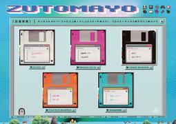 (店舖特典版代購)26010637 永遠是深夜有多好。 4t...