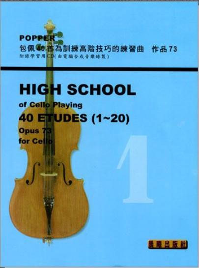《∮聯豐樂器∮》包佩【40首為訓練高階技巧的練習曲】 Op. 73（1～20 /21~40）附CD《桃園現貨》