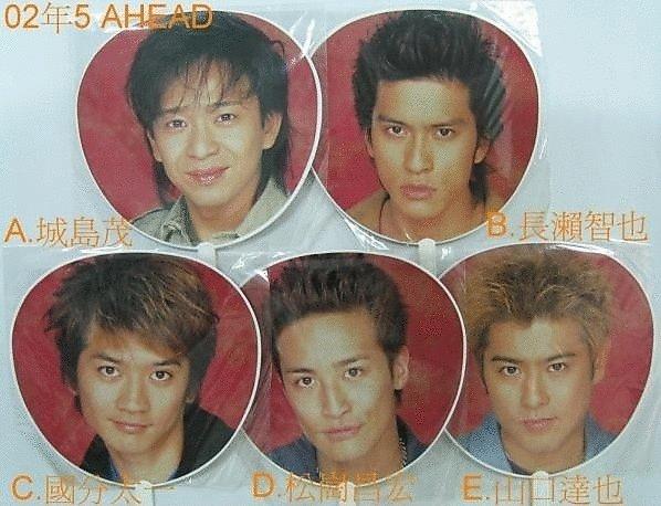 TOKIO城島茂,長瀨智也,國分太一,松岡昌宏,山口達也99~03年扇子