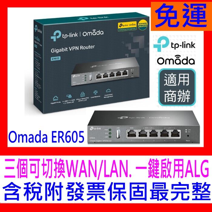 Tp Link Omada Er Tl R Giga Wan Vpn Vigi