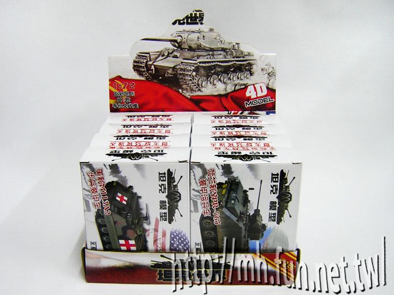 【常田 EZ GO】坦克世界 第二彈 4D坦克模型 1:72立體拼裝模型 全新系列8款 戰車模型/軍事模型/益智玩具