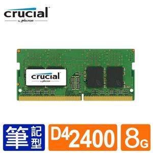 8GB全新終保美光Micron Crucial NB-DDR4 2400/8G RAM筆記型記憶體(金士頓可參考)