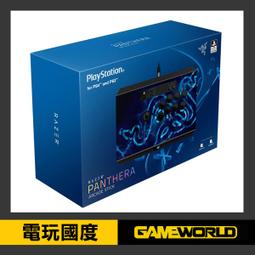 razer panthera ps4 - 人氣推薦- 2023年8月| 露天市集