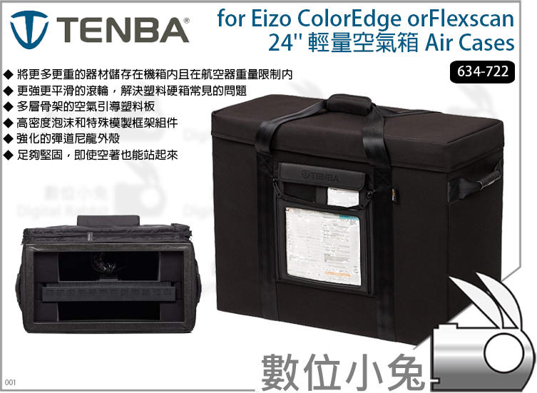 數位小兔【Tenba for Eizo ColorEdge or Flexscan 輕量空氣箱包 634-722】適相機