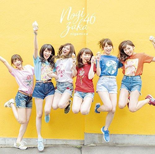 特價預購乃木坂46 逃げ水(日版航空B版CD+DVD) 最新AKB48 | 露天市集