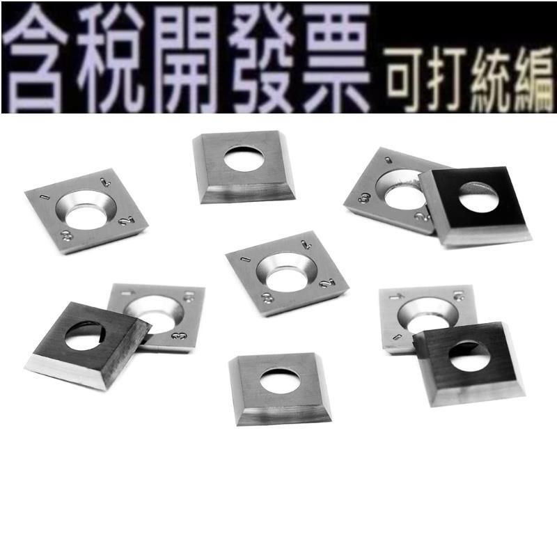 【含稅】* 15mm 方形硬質合金刀具刀片套裝替換木工螺旋螺旋刨床木工工具 | 露天市集 | 全台最大的網路購物市集