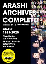 嵐ARASHI - 攝影集、寫真(日文書) - 人氣推薦- 2024年3月| 露天市集