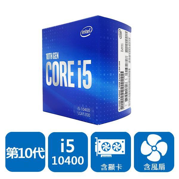 [ SK3C ] INTEL 盒裝Core i5-10400