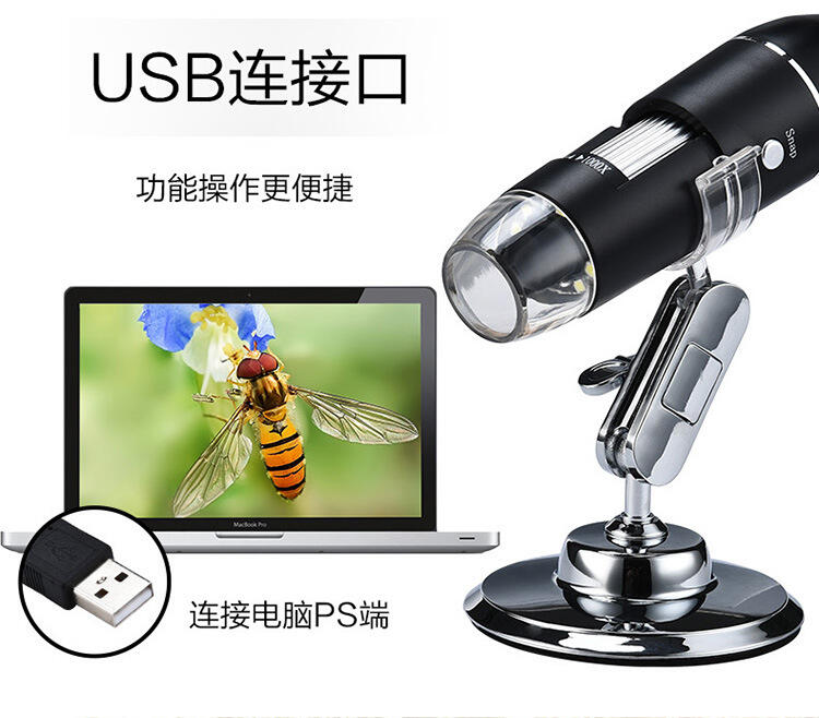 [附發票 台灣發貨] 1600x電子顯微鏡 送USB轉換頭 電子顯微鏡 1600倍 手機電子顯微鏡 電腦顯微鏡 放大鏡