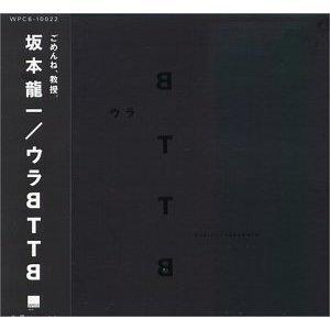 坂本龍一板本龍一BTTB(EP) | 露天市集| 全台最大的網路購物市集