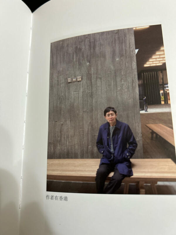 特裝】必有人重寫愛情 北島（簽名 鈐印 真皮 精裝） 必有人重