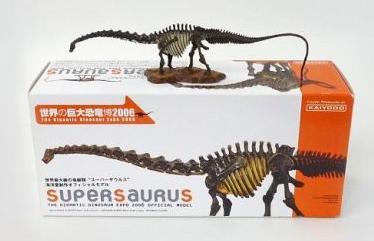 【日版】海洋堂 世界巨大恐龍博2006 SUPER SAURUS【超龍骨骼】