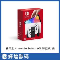 switch oled - 人氣推薦- 2023年11月| 露天市集