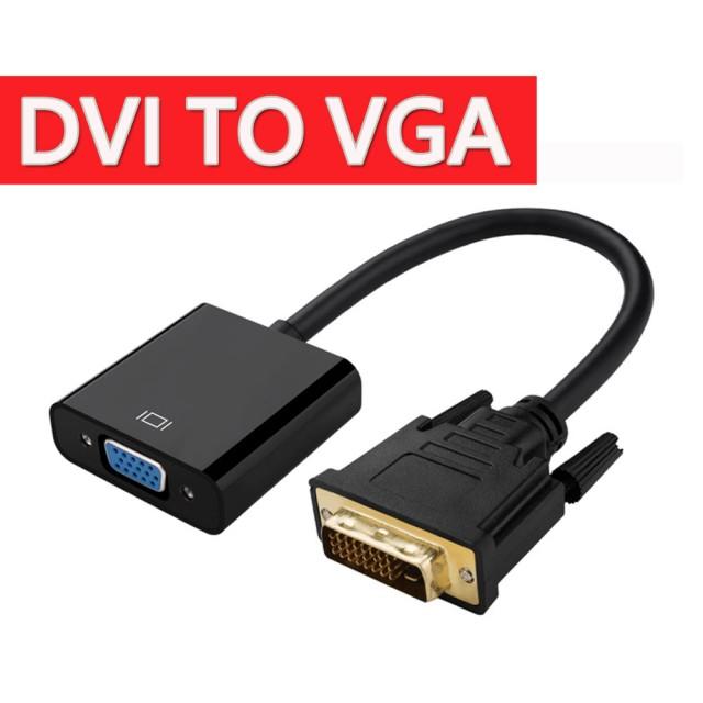 中和宜安路DVI(24+1)轉VGA轉接線DVI to VGA 接頭1080P DVI-D轉Vga