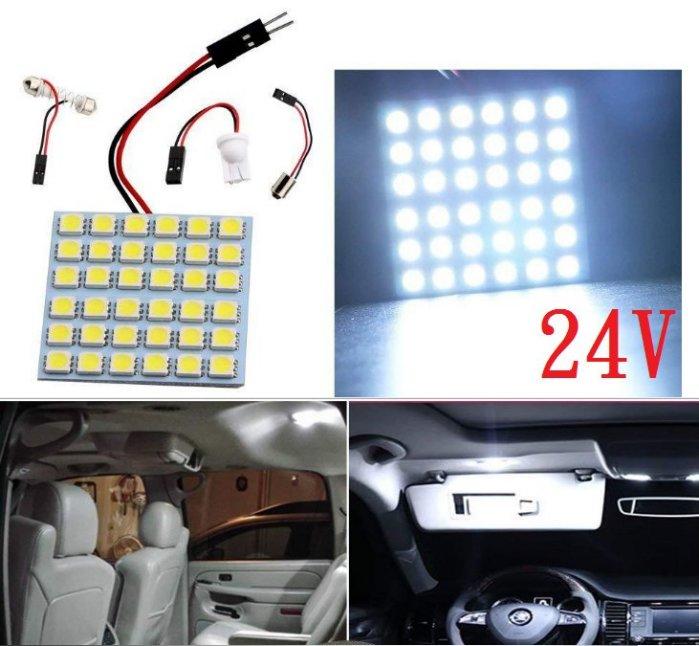 24V 高爆亮 LED 5050晶片 36燈 適用於室內燈 閱讀燈 行李箱燈 車頂燈