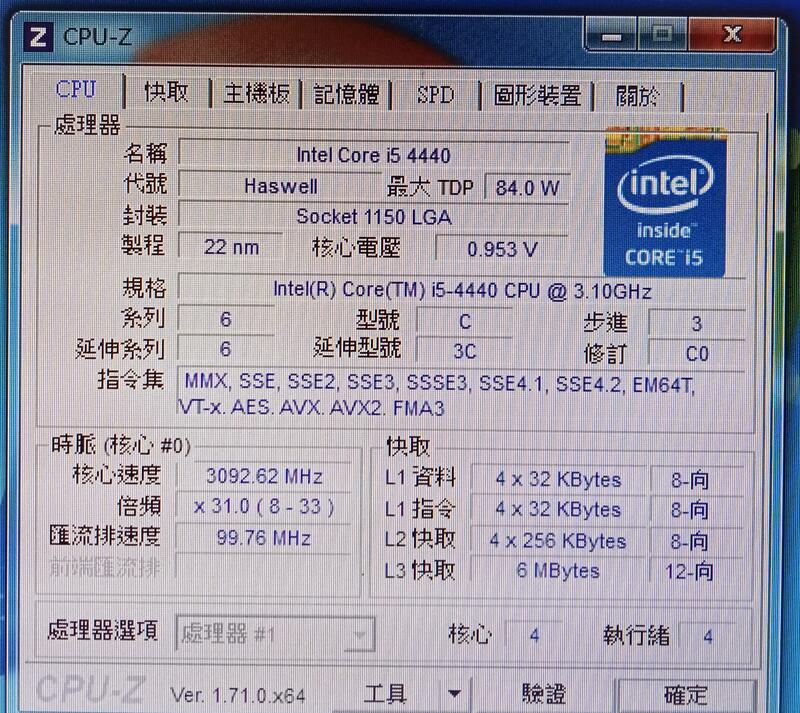 intel core i5-4400_1150腳位 | 露天市集 | 全台最大的網路購物市集