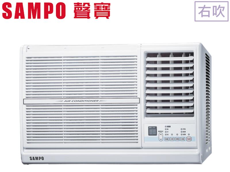 SAMPO 聲寶 3-5坪 110V全機防鏽殺菌 5級能效 定頻右吹窗型冷氣 AW-PC122R 原廠保固 強化防鏽