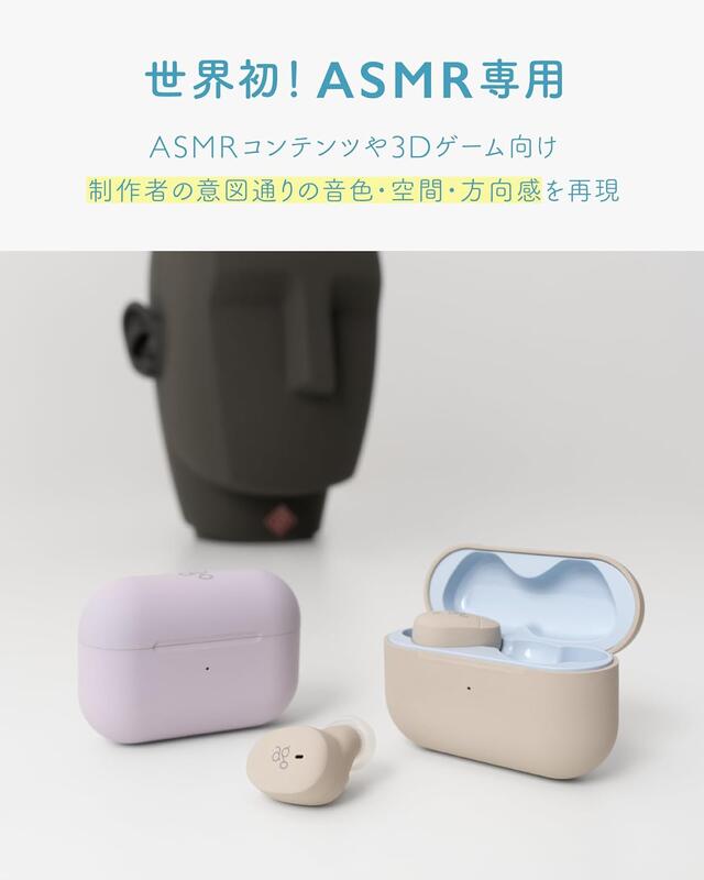 通販代購】final ag COTSUBU for ASMR MK2 3D 專用耳機可選*5月下旬