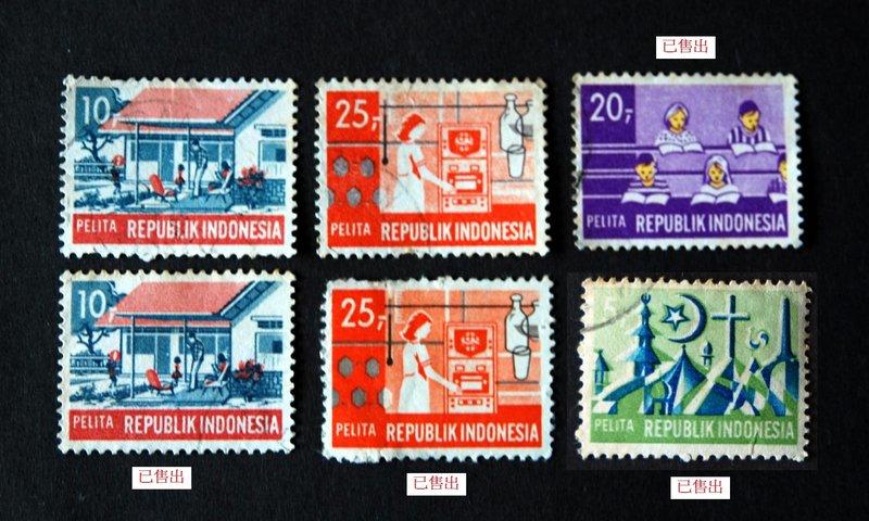 印尼 1969 Five-year Development Plan  五年發展計畫  ~~任選一枚