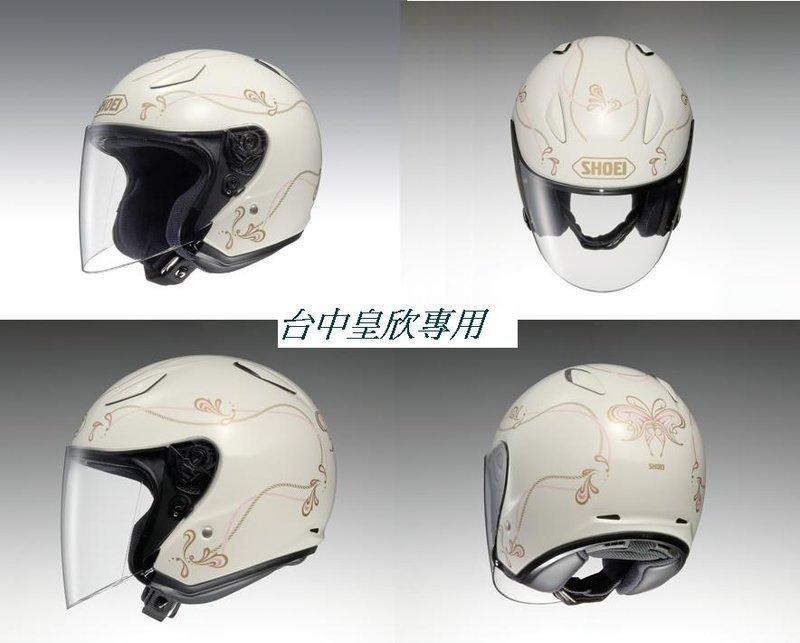 Shoei Amo Original SHOEI J-STREAM SALIA ジェットヘルメット