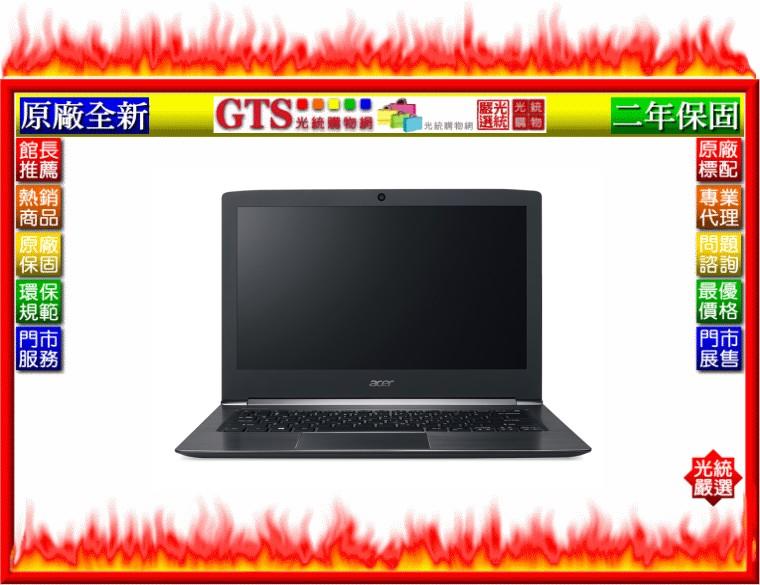 【光統網購】ACER 宏碁 S5-371-76TZ (13.3吋/W10H) 筆記型電腦~下標問台南門市庫存