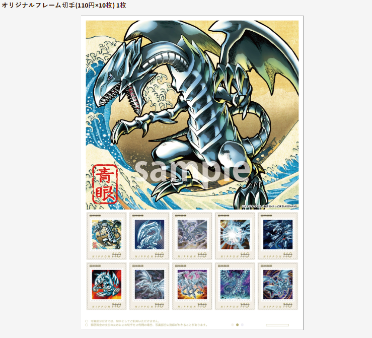 遊戯王 青眼の白龍 25th Anniversary 青眼の白龍『25thANNIVERSARYULTIMATEKAIBASET』【シークレット