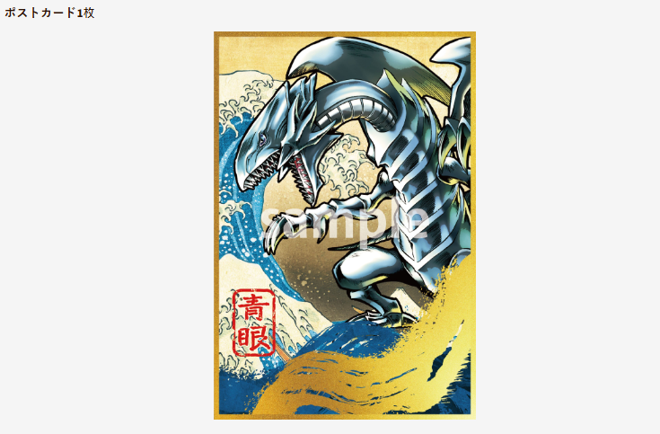 遊戯王 青眼の白龍 25th 4種セット card-museum_qcac-jp021e-25th