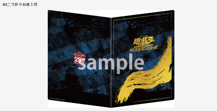 樂遊wow】2025年4月遊戲王25周年OCG限定