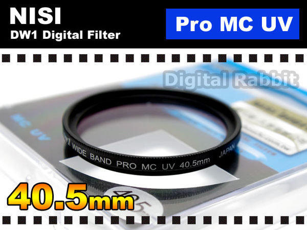 數位小兔 NISI 40.5mm MC UV鏡 保護鏡 Olympus 14-42mm Pentax Q 8.5 F1.9 5-15 Nikon V1 J1 10mm 10-30mm 30-110mm