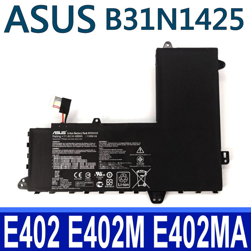 ASUS 華碩 B31N1425 3芯 原廠電池 EeeBook E402 E402M E402MA E402S
