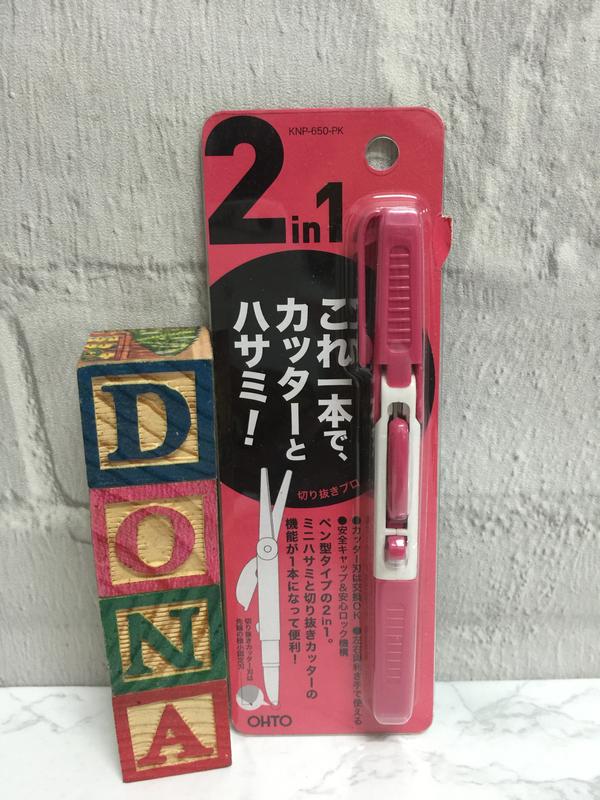 🌸Dona代購🌸現貨 日本正版 OHTO 剪刀+美工刀 2in1 粉紅色 可收納造型剪刀 C58