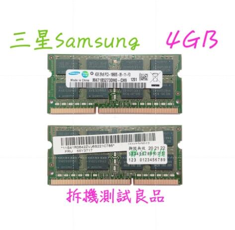 【筆電記憶體】三星Samsung DDR3-1333 4G『2Rx8 PC3-10600S』