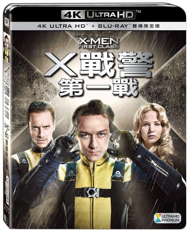 ★C★【藍光BD】X戰警:第一戰 4K UHD+BD 雙碟限定版 X-Men: First Class