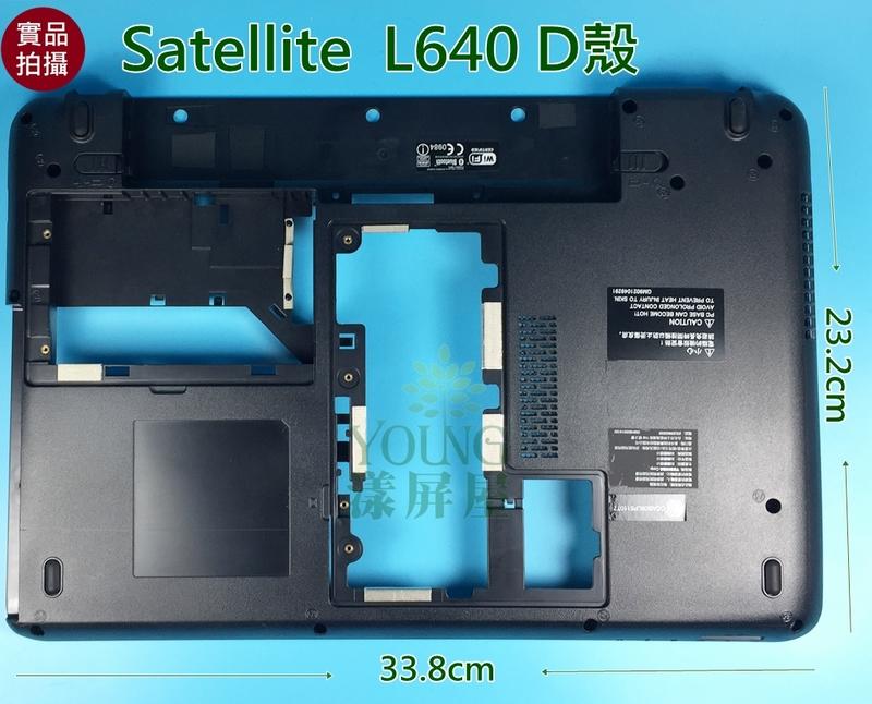 【漾屏屋】TOSHIBA 東芝 14吋 Satellite L640 L645D  筆電 D殼 D蓋 外殼 底蓋 零件 