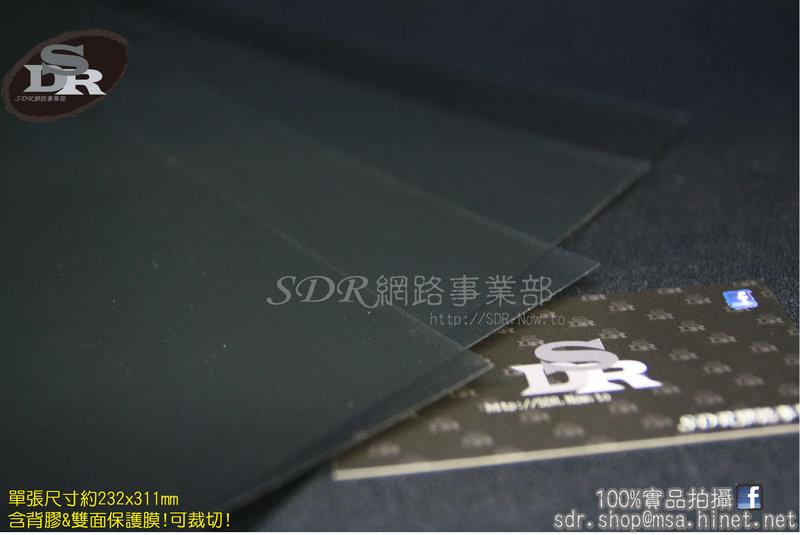 SDR 免運費 零利率 改 高反差 儀表 專用 含背膠 偏光膜 上偏光 下偏光片 無線電 音響 液晶 轉速 里程 時速