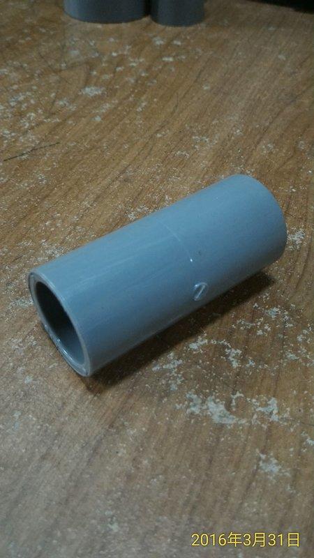 (含發票)南亞 PVC塑膠管 接頭 3/8吋 3分 水管對接  直接 OS