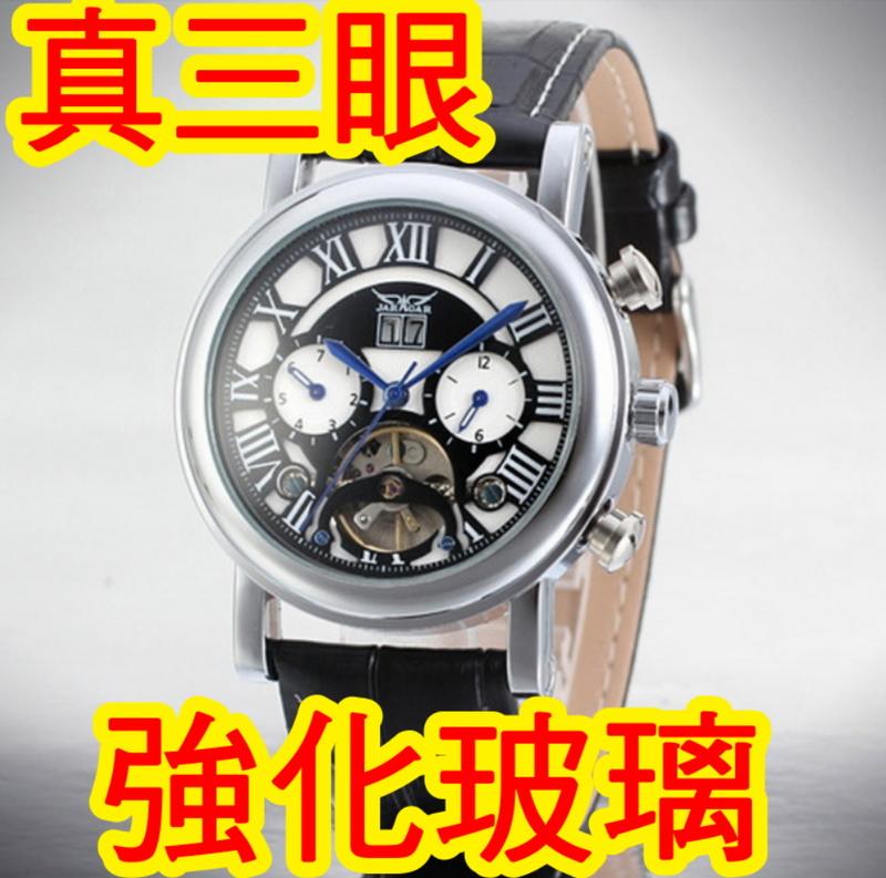 【真3眼機械錶!】 Jaragar SLZb74 皮帶 手錶 防水 韓劇 藍色海洋 李敏鎬 男錶 女錶 日曆