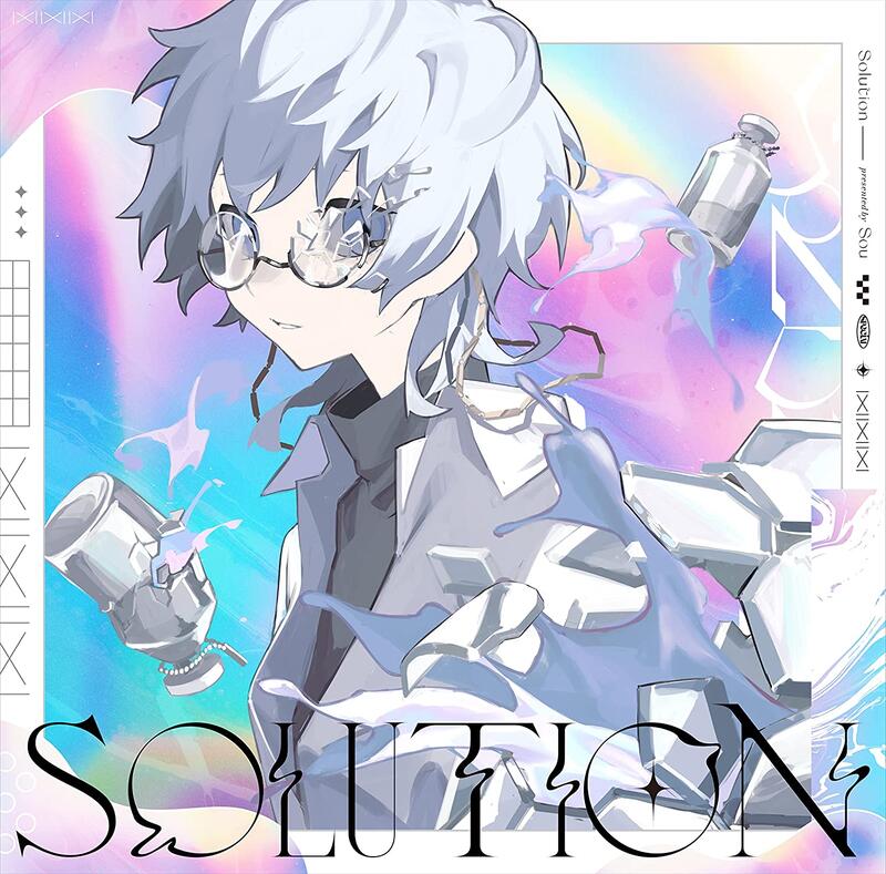 Sou 直筆サイン入り アルバム Solution 歌い手 - メルカリ