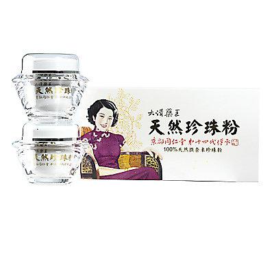 【東森購物】大清藥王京都同仁堂天然珍珠粉(2瓶)-過期品