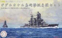 五十鈴- 船艇、軍艦(未組裝) - 人氣推薦- 2023年12月| 露天市集