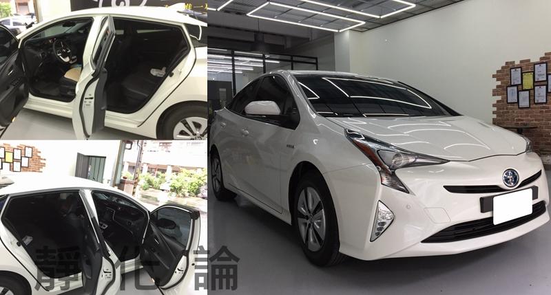 ☆久豆麻鉄☆ Toyota Prius 4 適用 (四門氣密) 全車隔音套組 汽車隔音條 靜化論 芮卡國際 公司貨