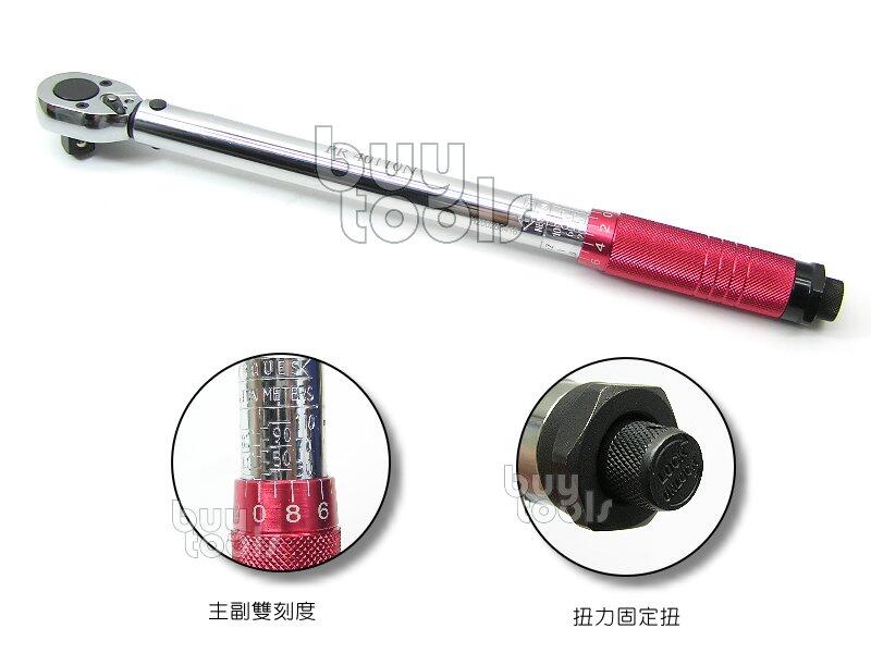 BuyTools-Torque Wrench《專業級》四分扭力板手/4分扭力扳手,扭力校正 20~110N-M,台灣製造