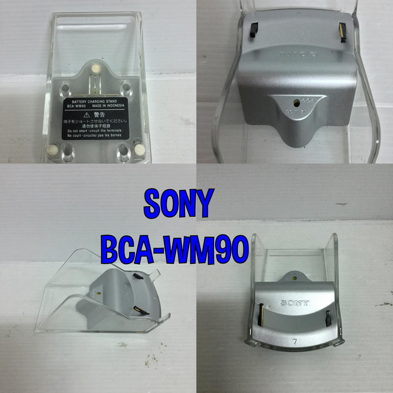 SONY,新力,BCA-WM90,CD隨身聽,原廠座充,充電底座,walkman,NE-900,NE-10