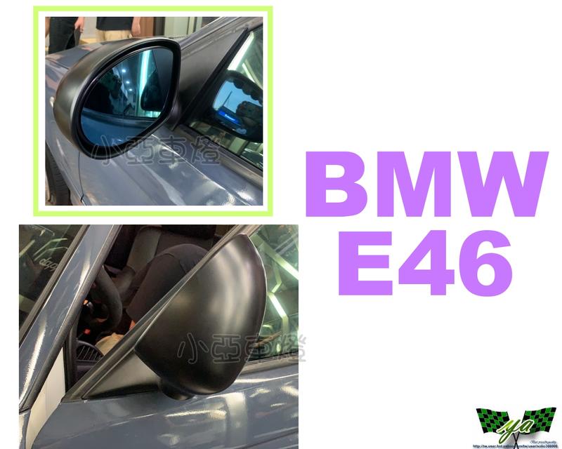 小亞車燈＊全新外銷高優質BMW E46 電動上折 M5 型 後視鏡 素材 無記憶款
