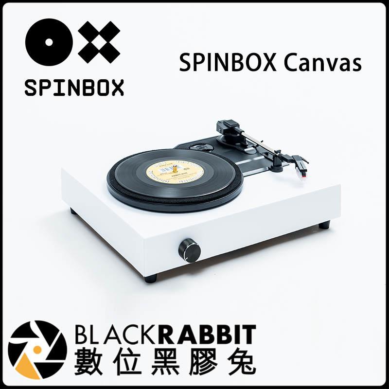 數位黑膠兔【SPINBOX 黑膠唱片機 CANVAS 】 DIY 手做 唱片機 黑膠唱 播放機片 手提  唱盤機  喇叭